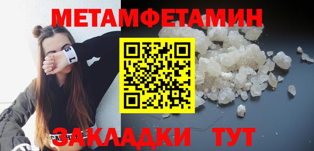 Амфетамин Розовый  МЕГА ССЫЛКА  Ишимбай  Вход с VPN  АМФЕТАМИН 