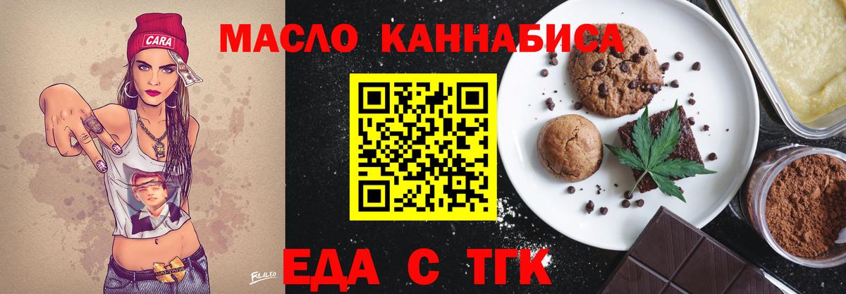 Cannafood марихуана  Вход с VPN  Ишимбай 