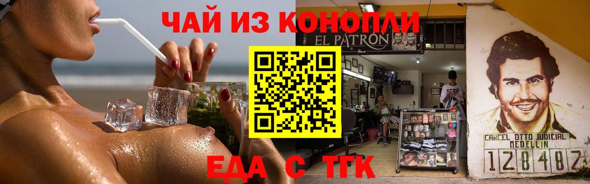 ГАШИШ Ишимбай