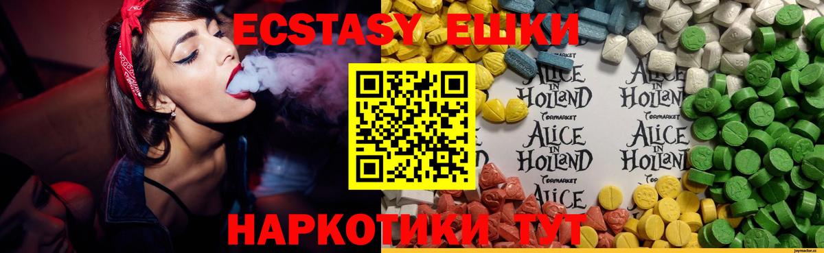 МЕТАДОН  ГАШ  КОКАИН  Вход с VPN  Ишимбай  MDMA  Мефедрон   LSD-25 