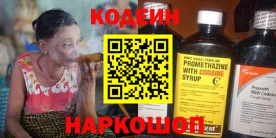 марки nbome Кулебаки
