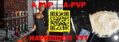 ALPHA PVP Кунгур