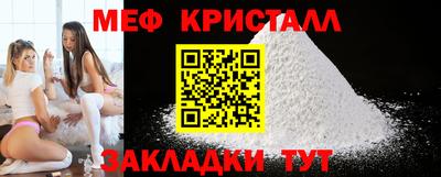 экстази Лесосибирск