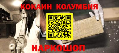марки nbome Кулебаки