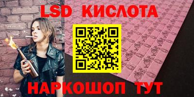 ALPHA PVP Кунгур
