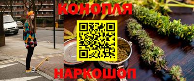 шишки Белореченск