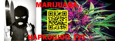 марки lsd Ливны