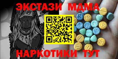 ALPHA PVP Кунгур