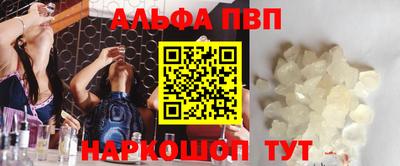 марки nbome Кулебаки