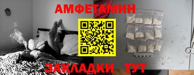 альфа пвп VHQ Кумертау