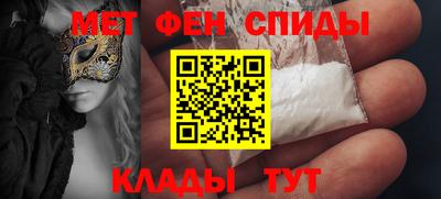 альфа пвп VHQ Кумертау