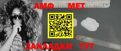 MDMA Белорецк