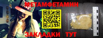 альфа пвп VHQ Кумертау