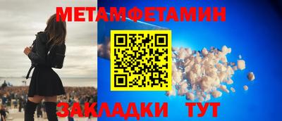 альфа пвп VHQ Кумертау
