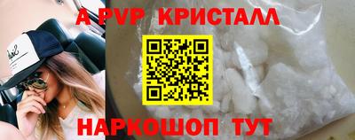 альфа пвп Ликино-Дулёво