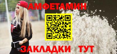 ALPHA PVP Кунгур
