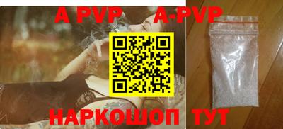 экстази Лесосибирск
