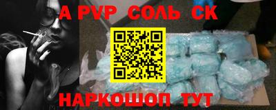 альфа пвп VHQ Кумертау