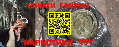 марки lsd Ливны