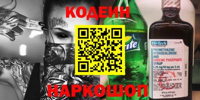 марки lsd Ливны