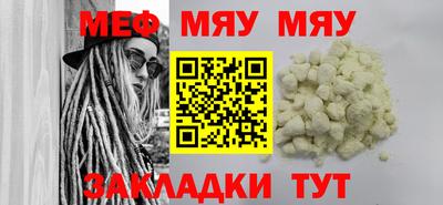альфа пвп VHQ Кумертау