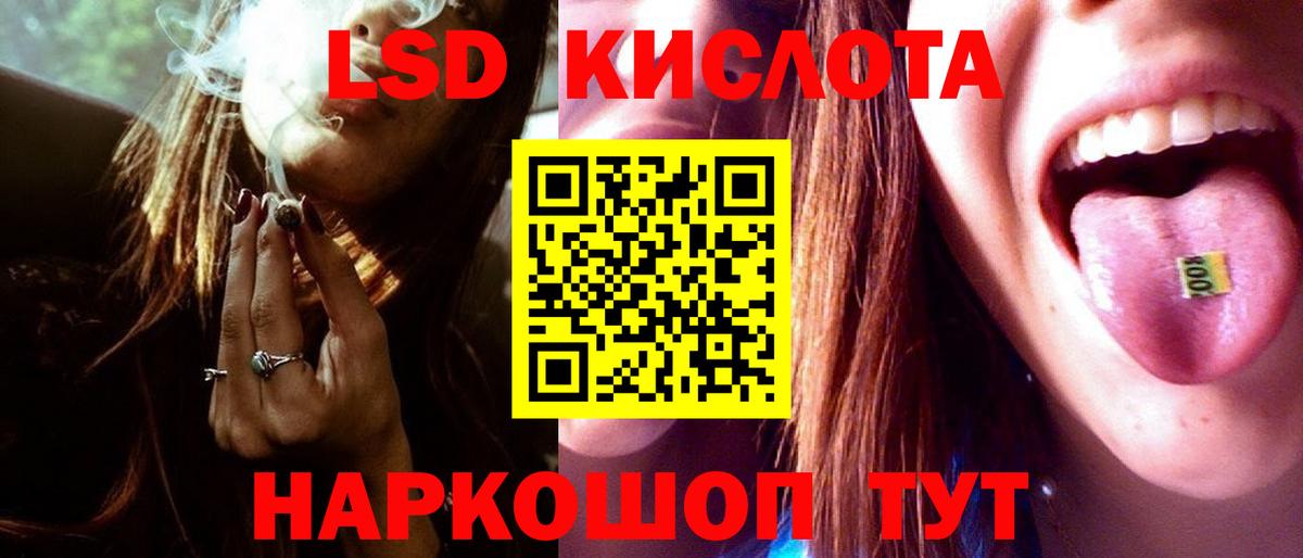 Ишимбай  LSD-25 экстази кислота  ЛСД экстази ecstasy  Вход с VPN 