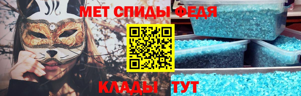 Метамфетамин мет Ишимбай