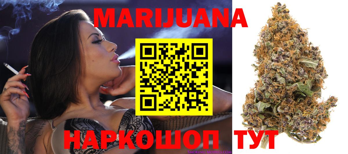 Бошки марихуана марихуана  Вход с VPN  Ишимбай  Канабис ГИДРОПОН  Марихуана Amnesia 